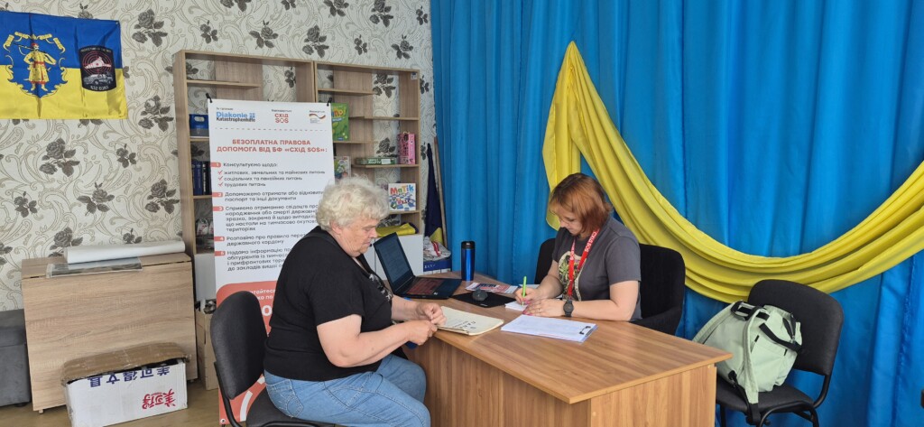 Бути юристом під час війни: голоси правозахисників БФ «Схід SOS» | БФ «Схід SOS», картинка №1