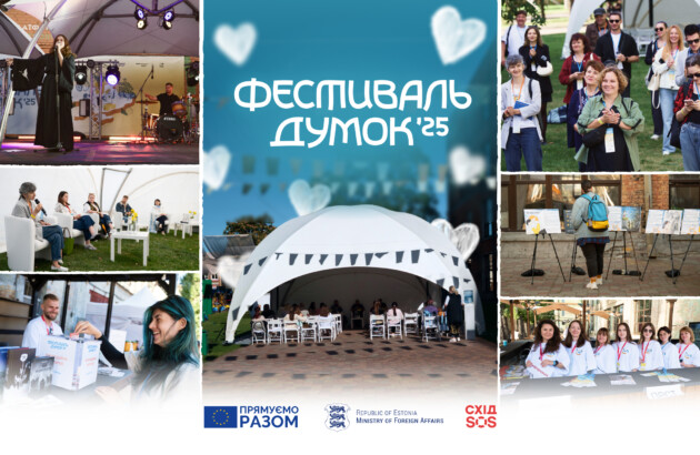 Opinion Festival 2025 – A Territory of Dialogue, Inspiration, and Discovery