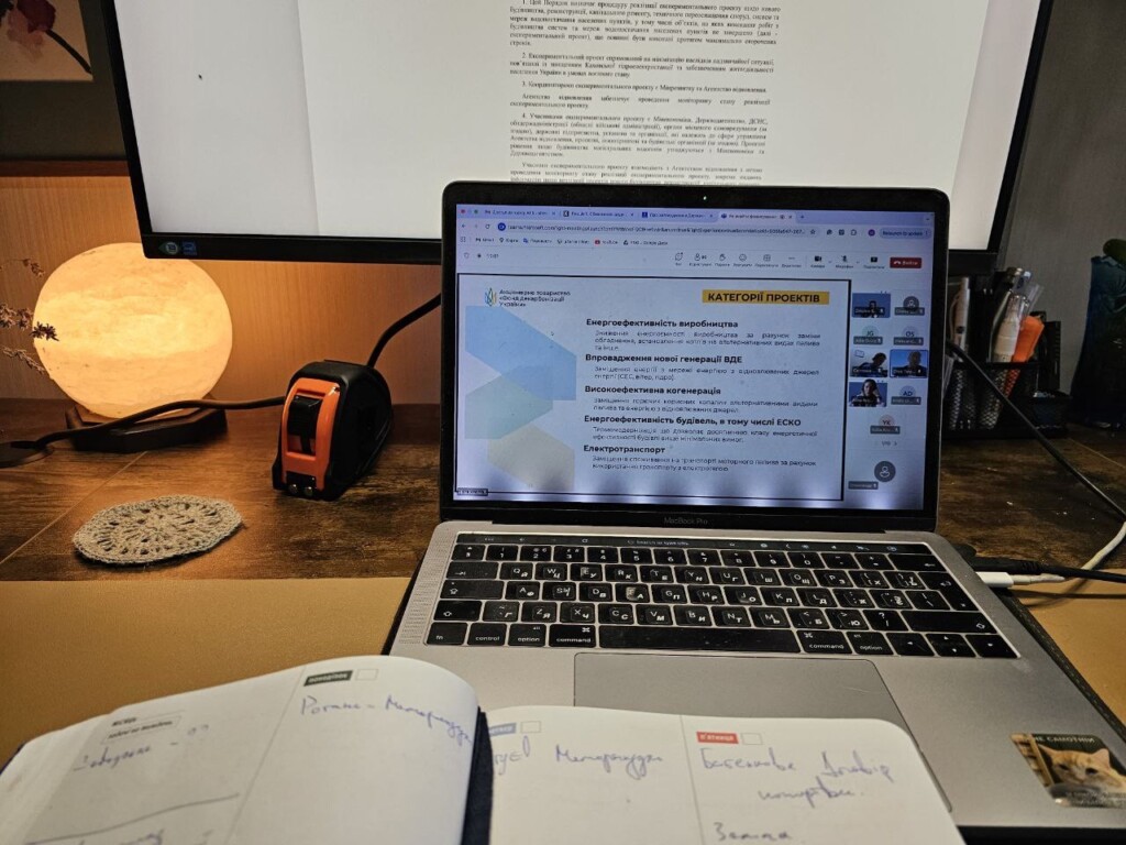 Команда відбудови БФ «Схід SOS» долучилася до вебінарів Академії сонячної стійкості | БФ «Схід SOS», картинка №2