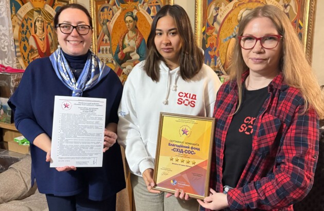 Благодійний фонд «Схід SOS» отримав 5 зірок у «Компасі благодійності»! Благодійний фонд «Схід SOS» отримав 5 зірок у «Компасі благодійності»!