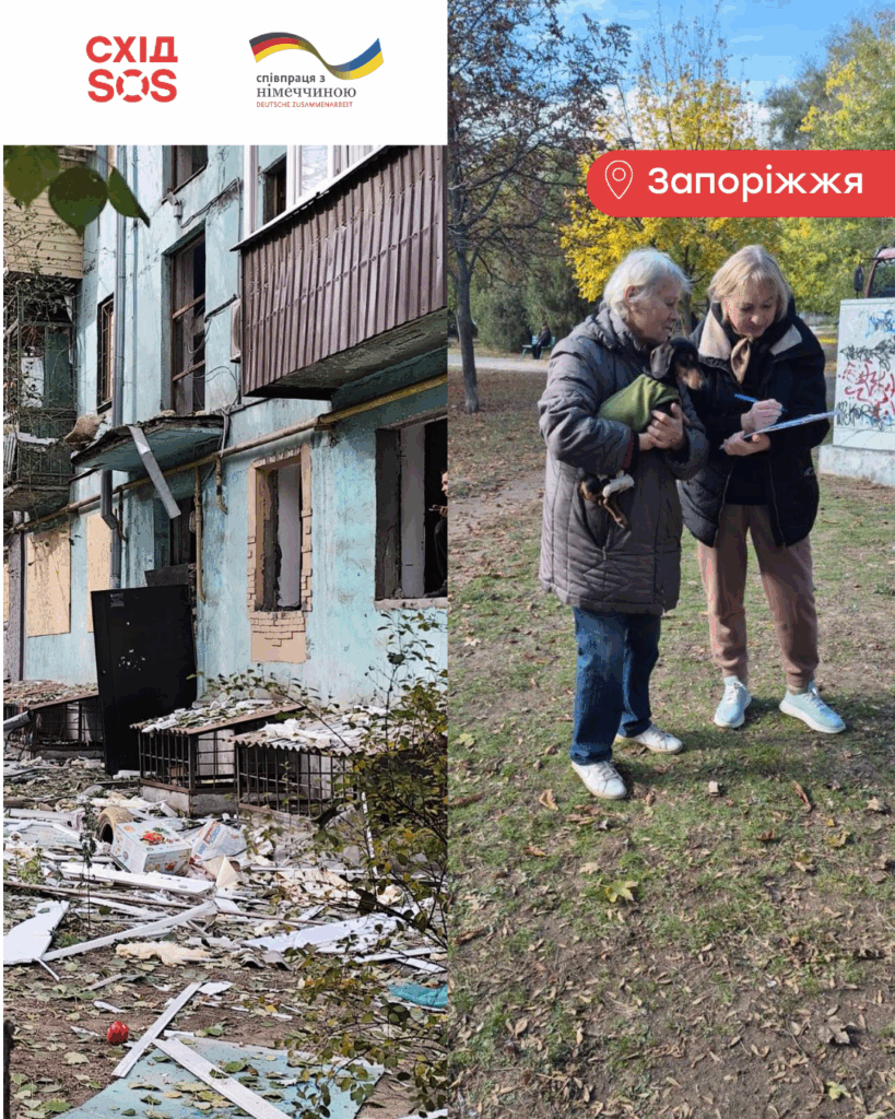 Благодійний фонд «Схід SOS» підтримав постраждалих у Харкові і Запоріжжі | БФ «Схід SOS», картинка №6