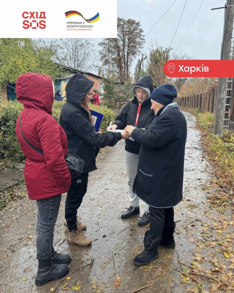 Благодійний фонд «Схід SOS» підтримав постраждалих у Харкові і Запоріжжі | БФ «Схід SOS», картинка №2