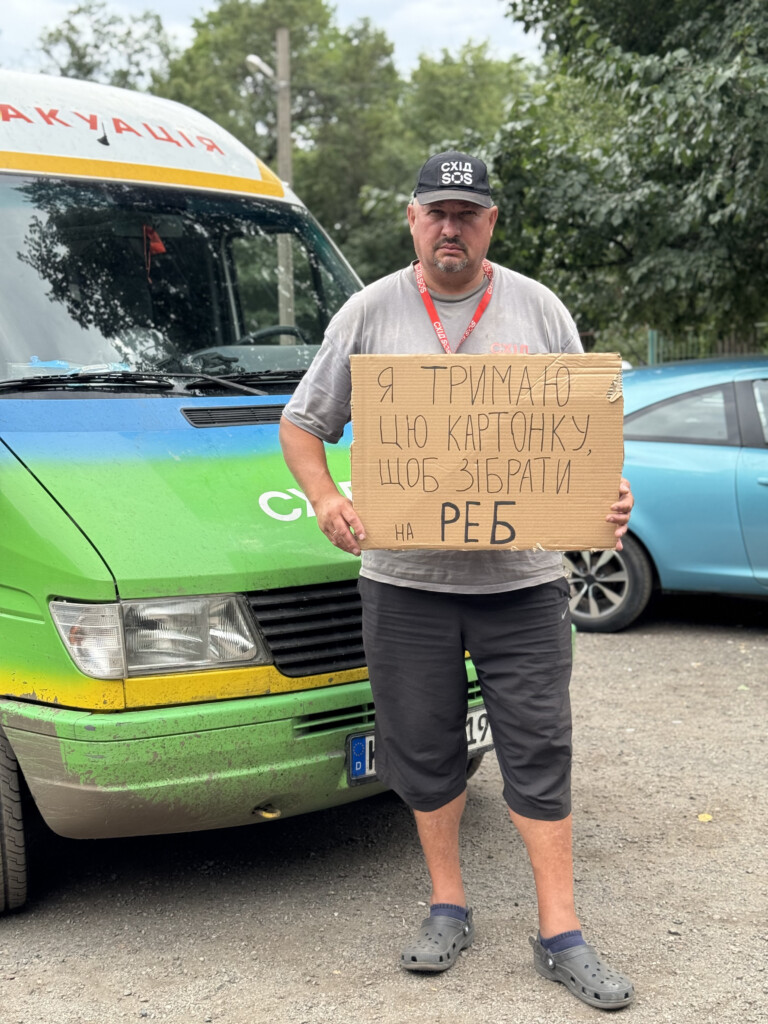 The East SOS Charity Foundation Has Reached Half of Its Fundraising Goal for Electronic Warfare Equipment. Read the Stories and Keep Donating! | CF «East SOS», картинка №7