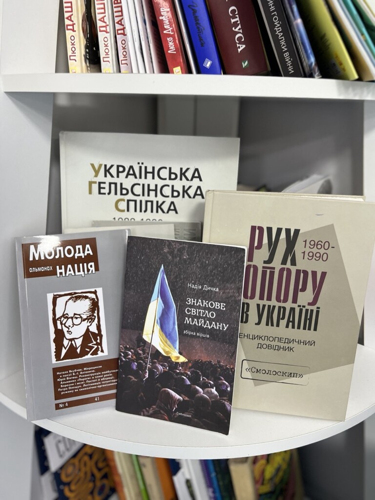 Книги від видавництва «Смолоскип» знайшли своїх читачів у двох прихистках на Київщині та Івано-Франківщині і в осередках «Затишно space» | БФ «Схід SOS», картинка №11