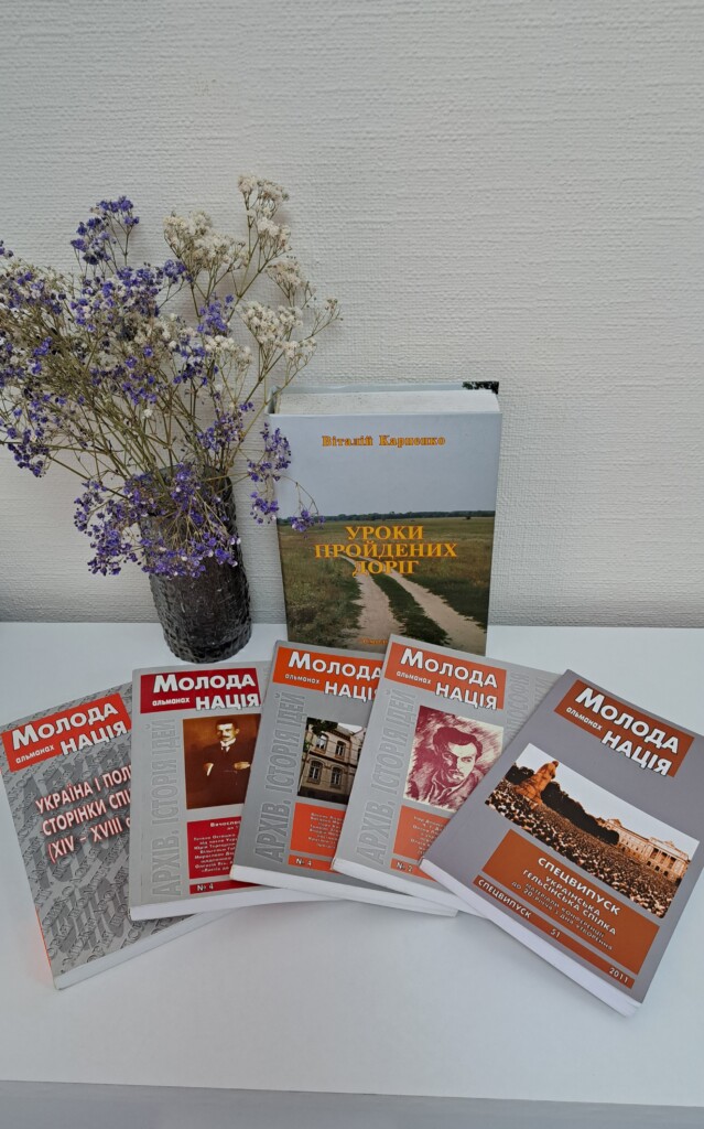 Книги від видавництва «Смолоскип» знайшли своїх читачів у двох прихистках на Київщині та Івано-Франківщині і в осередках «Затишно space» | БФ «Схід SOS», картинка №7