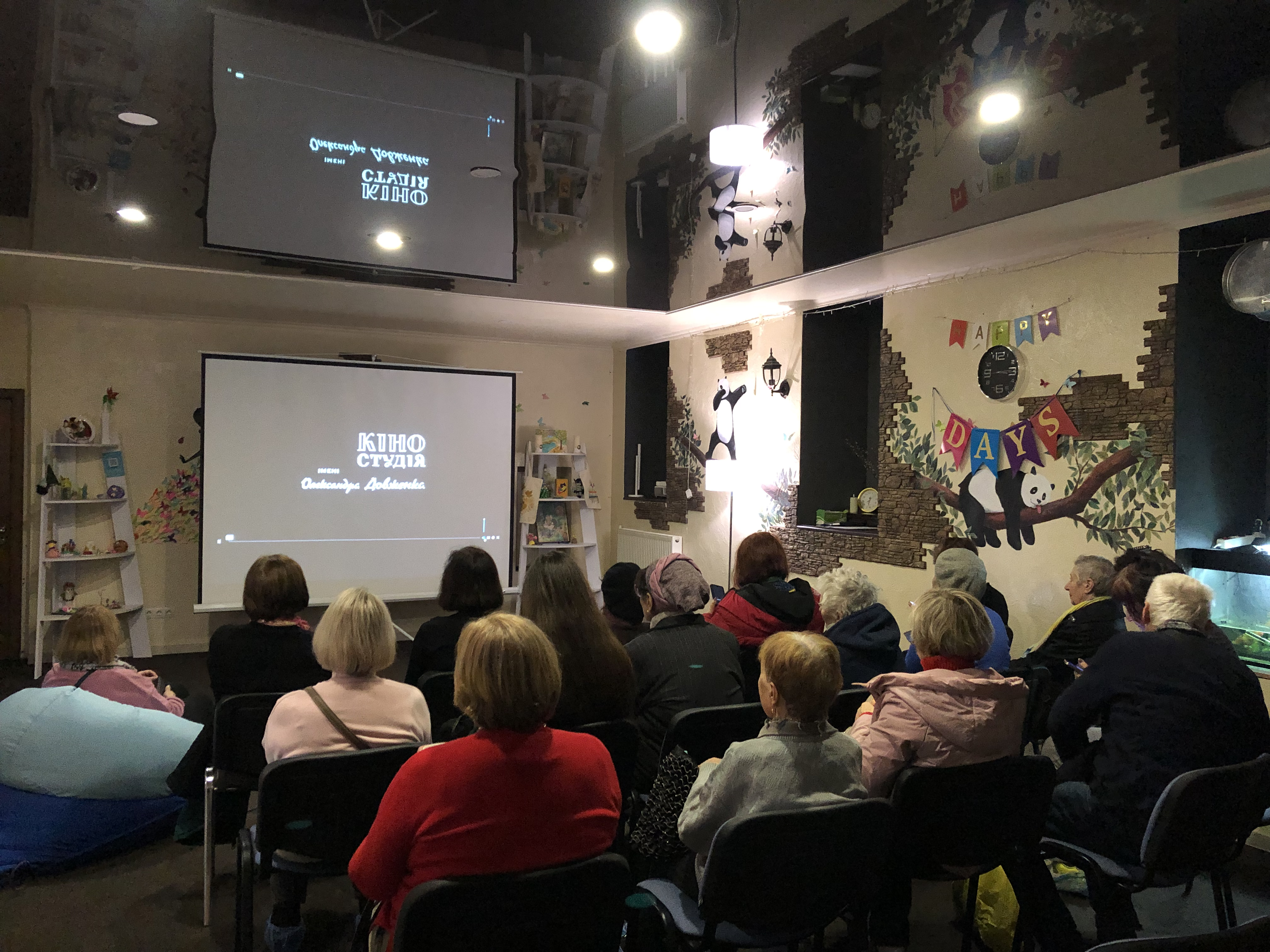 Закриваємо сезон: запрошуємо до «Затишно space» на заключні покази стрічок із кіноархіву Довженко-Центру | БФ «Схід SOS», картинка №4