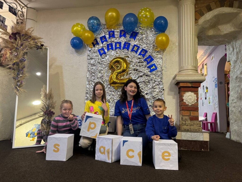 «Щодня поруч із дітьми я бачу, як народжуються великі перемоги маленьких українців», – педагогиня простору «Затишно space» у Харкові | БФ «Схід SOS», картинка №5