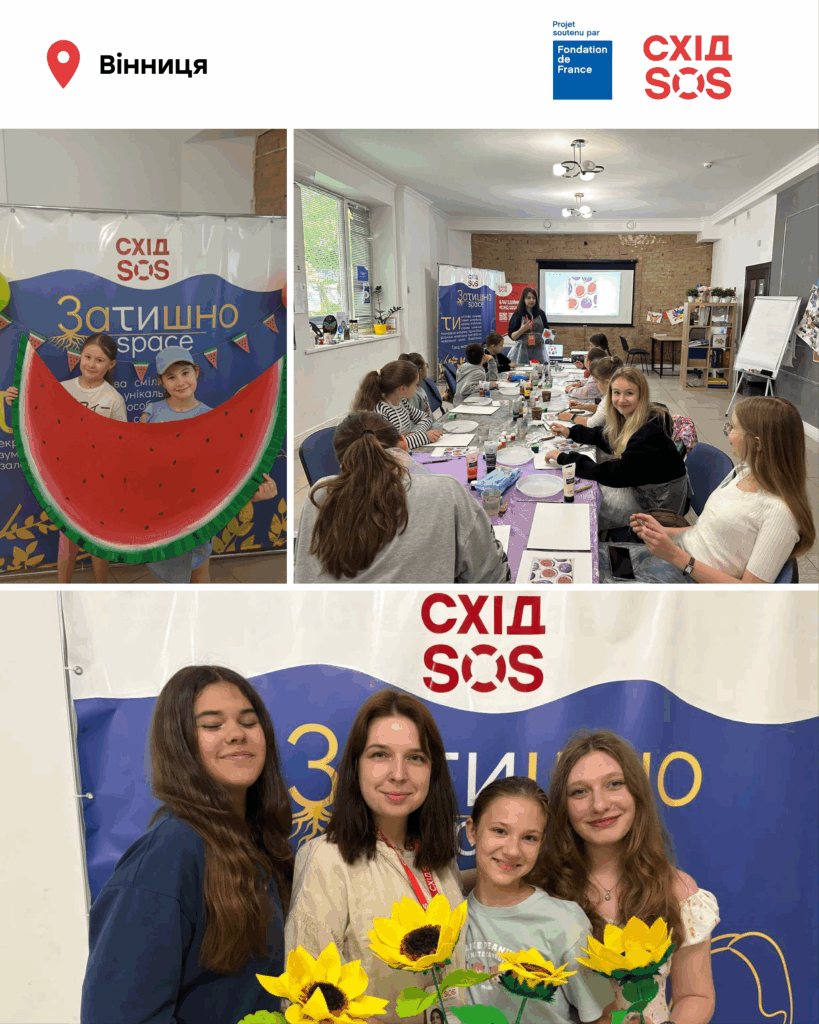 Підтримка поруч: понад 1,5 тис. осіб отримали допомогу від регіональних фахівчинь БФ «Схід SOS» у Вінниці й Черкасах | БФ «Схід SOS», картинка №4