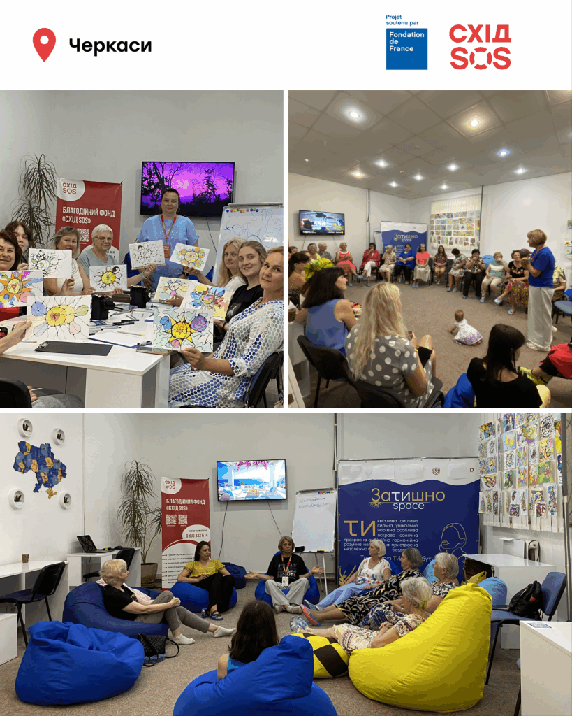 Підтримка поруч: понад 1,5 тис. осіб отримали допомогу від регіональних фахівчинь БФ «Схід SOS» у Вінниці й Черкасах | БФ «Схід SOS», картинка №2