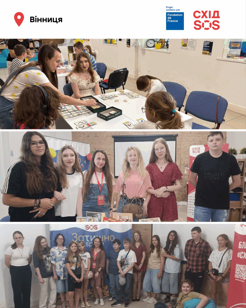 Підтримка поруч: понад 1,5 тис. осіб отримали допомогу від регіональних фахівчинь БФ «Схід SOS» у Вінниці й Черкасах | БФ «Схід SOS», картинка №6