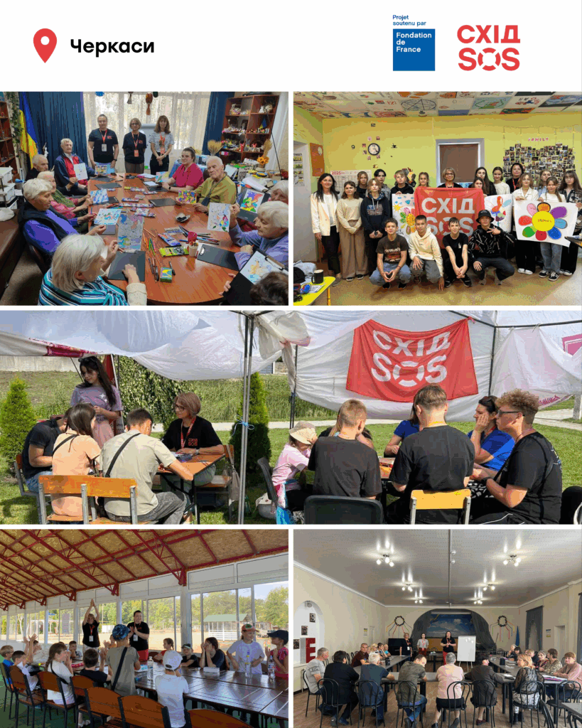 Підтримка поруч: понад 1,5 тис. осіб отримали допомогу від регіональних фахівчинь БФ «Схід SOS» у Вінниці й Черкасах | БФ «Схід SOS», картинка №8