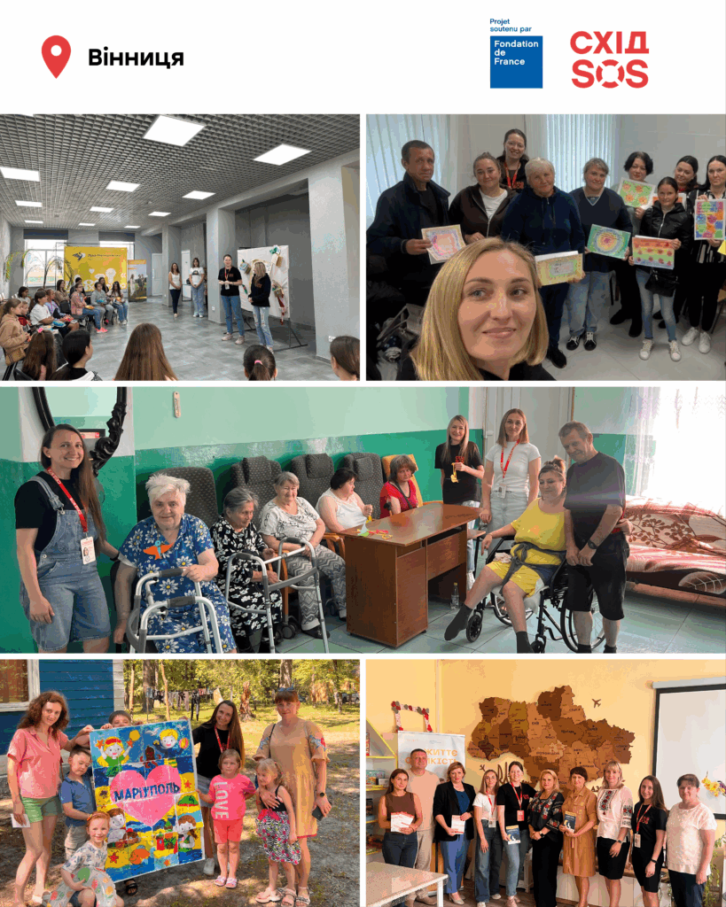 Підтримка поруч: понад 1,5 тис. осіб отримали допомогу від регіональних фахівчинь БФ «Схід SOS» у Вінниці й Черкасах | БФ «Схід SOS», картинка №7