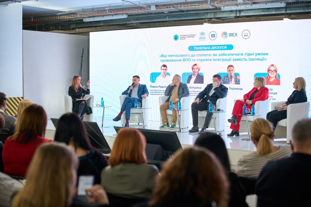 Необхідно тимчасове залишити тимчасовим: Благодійний фонд «Схід SOS» долучився до III Всеукраїнського форуму Рад ВПО | БФ «Схід SOS», картинка №1