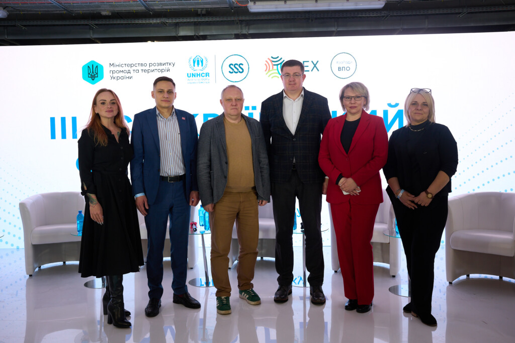 Необхідно тимчасове залишити тимчасовим: Благодійний фонд «Схід SOS» долучився до III Всеукраїнського форуму Рад ВПО | БФ «Схід SOS», картинка №7