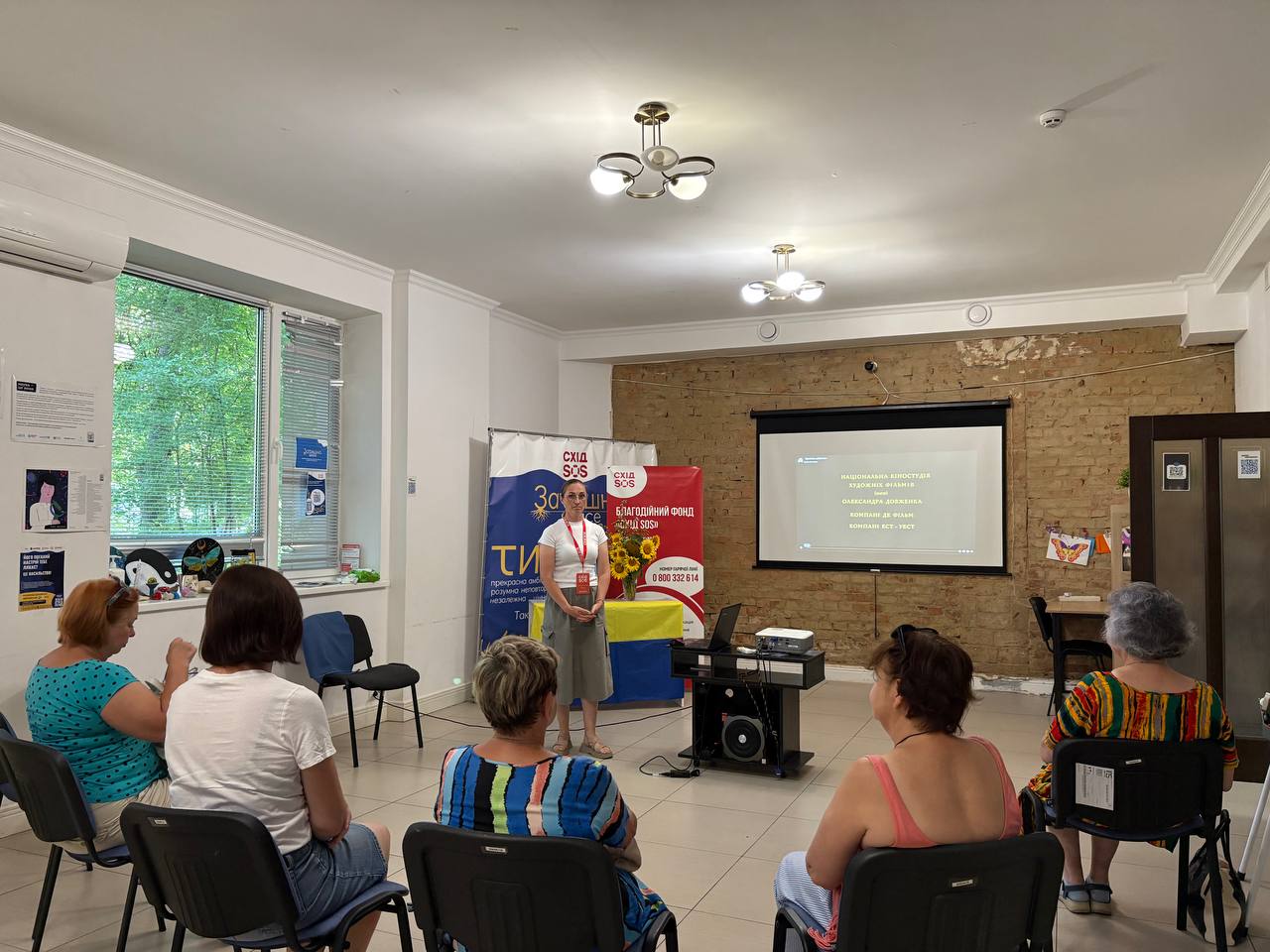 Закриваємо сезон: запрошуємо до «Затишно space» на заключні покази стрічок із кіноархіву Довженко-Центру | БФ «Схід SOS», картинка №13