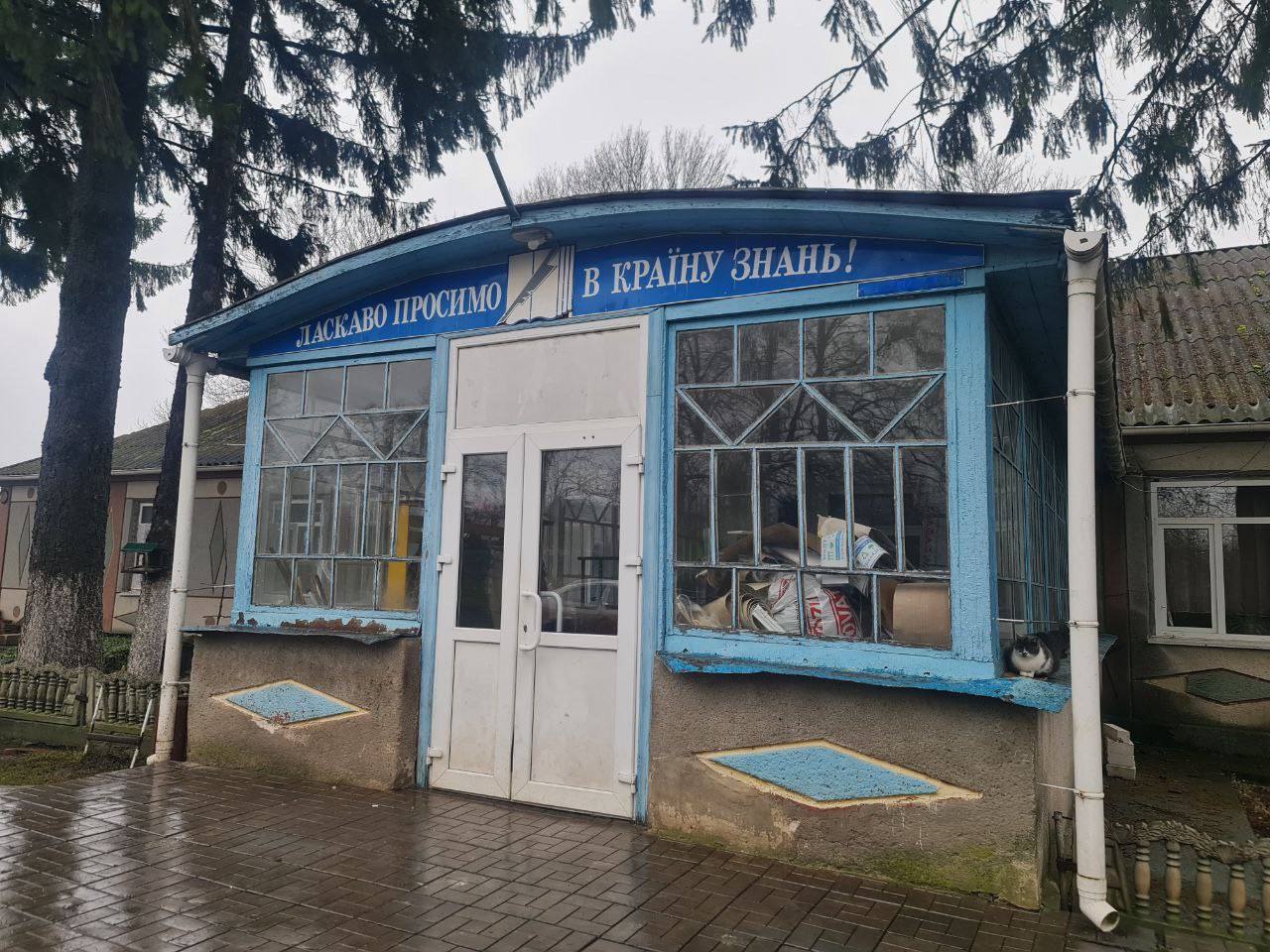 Команда БФ «Схід SOS» скерувала близько 3 000 000 грн на поточний ремонт МТП у селі Семки Вінницької області | БФ «Схід SOS», картинка №7