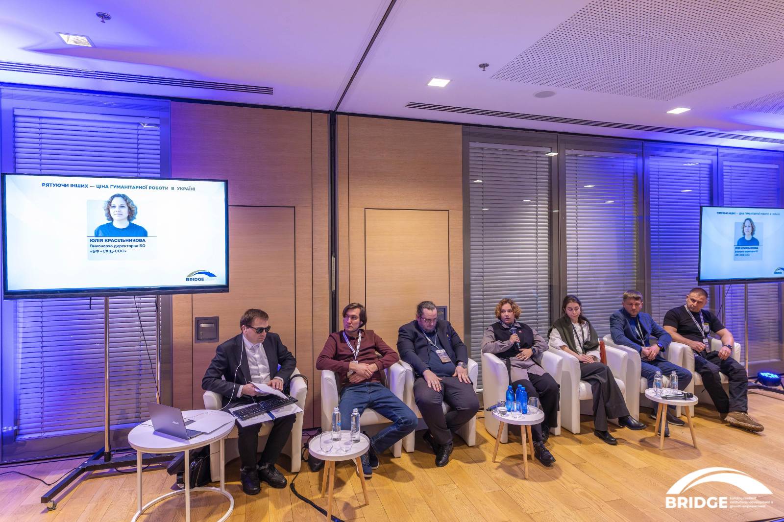 Executive Director of East SOS at the BRIDGE 2025 Forum | CF «East SOS», картинка №1