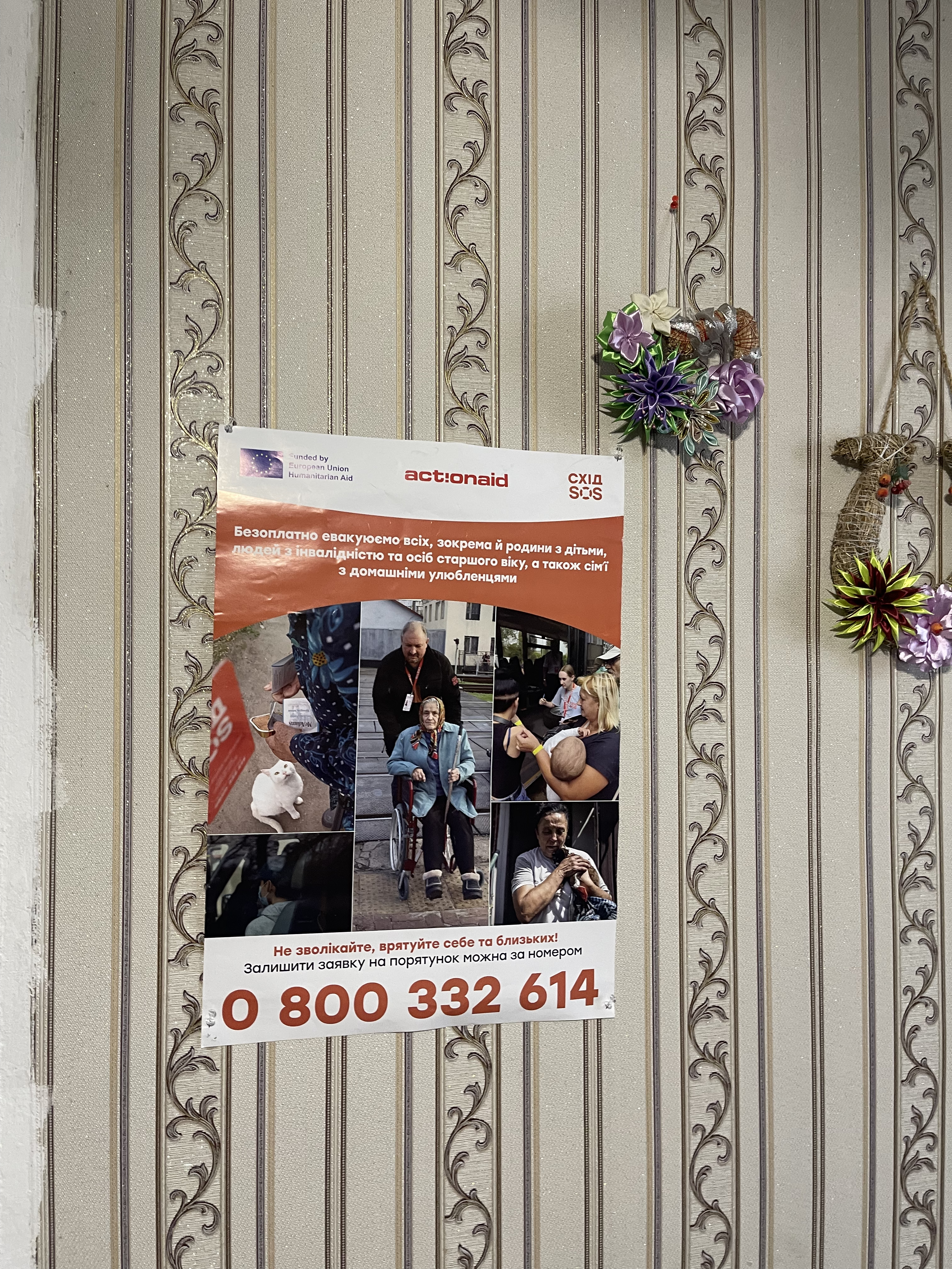 Моніторинговий звіт: БФ «Схід SOS» провів оцінку гуманітарної ситуації у 16 громадах Синельниківського району Дніпропетровської області | БФ «Схід SOS», картинка №14