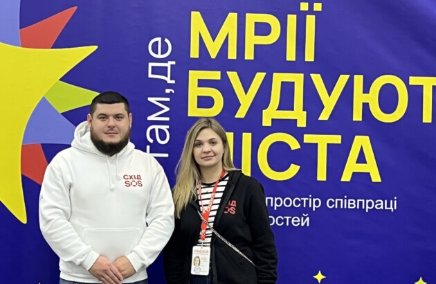 East SOS at the “Where Dreams Build Cities” Forum in Dnipro