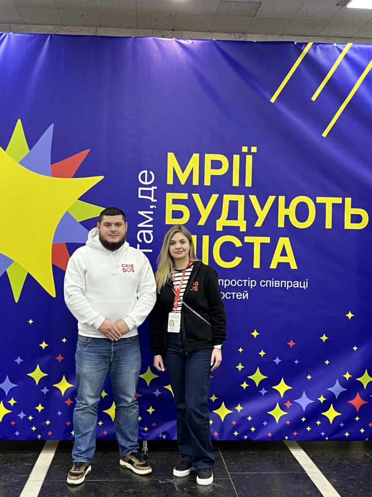 East SOS at the “Where Dreams Build Cities” Forum in Dnipro | CF «East SOS», картинка №1