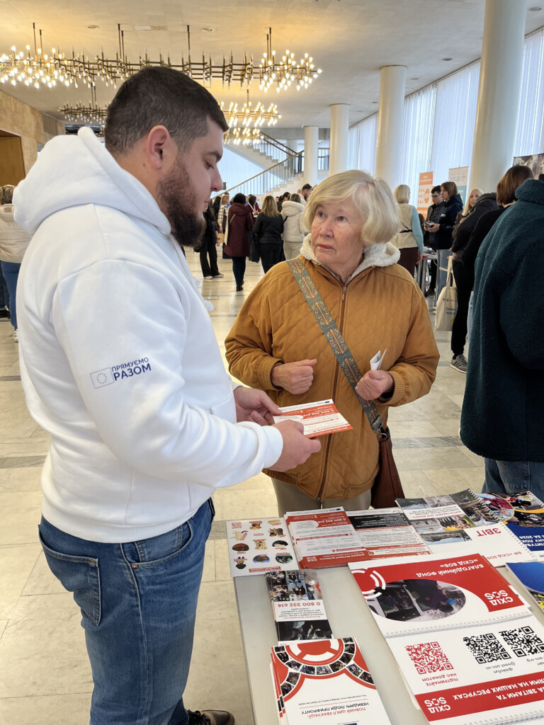 East SOS at the “Where Dreams Build Cities” Forum in Dnipro | CF «East SOS», картинка №4