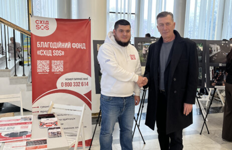 Вакансія: заступник/ця виконавчої директорки з операційних питань до БФ «Схід SOS»