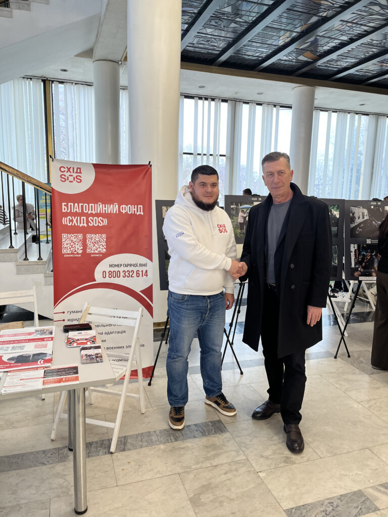 East SOS at the “Where Dreams Build Cities” Forum in Dnipro | CF «East SOS», картинка №3