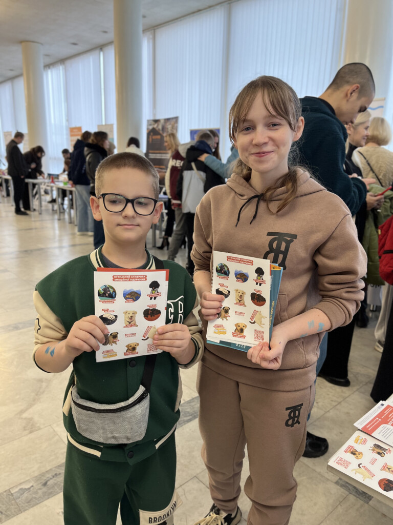 East SOS at the “Where Dreams Build Cities” Forum in Dnipro | CF «East SOS», картинка №5