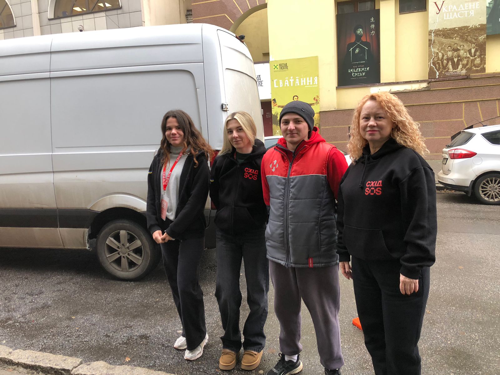 14 грудня в Україні відзначають День благодійництва | БФ «Схід SOS», картинка №16