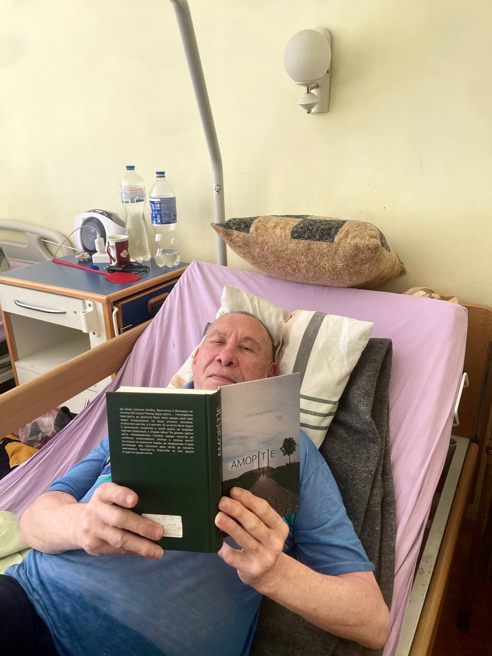 14 грудня в Україні відзначають День благодійництва | БФ «Схід SOS», картинка №17