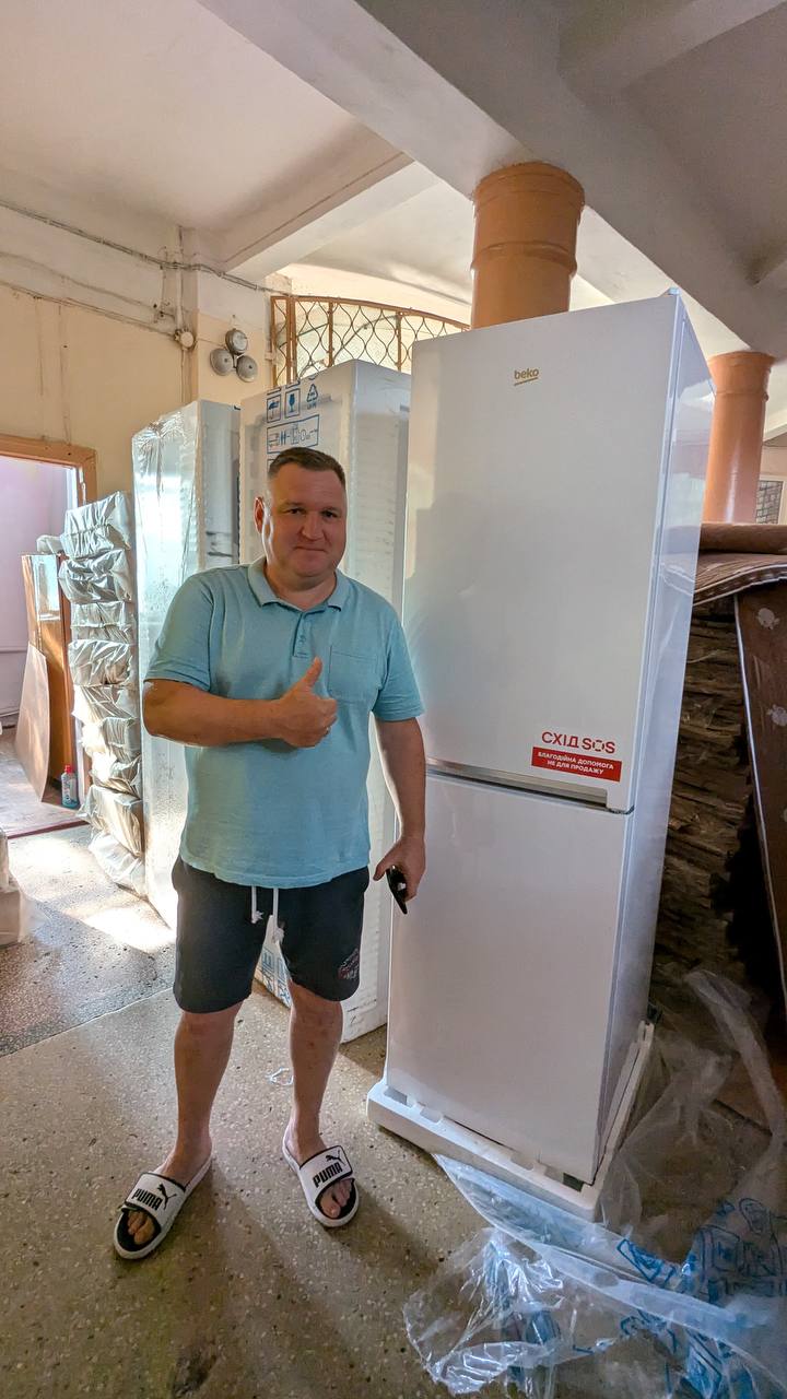 14 грудня в Україні відзначають День благодійництва | БФ «Схід SOS», картинка №24