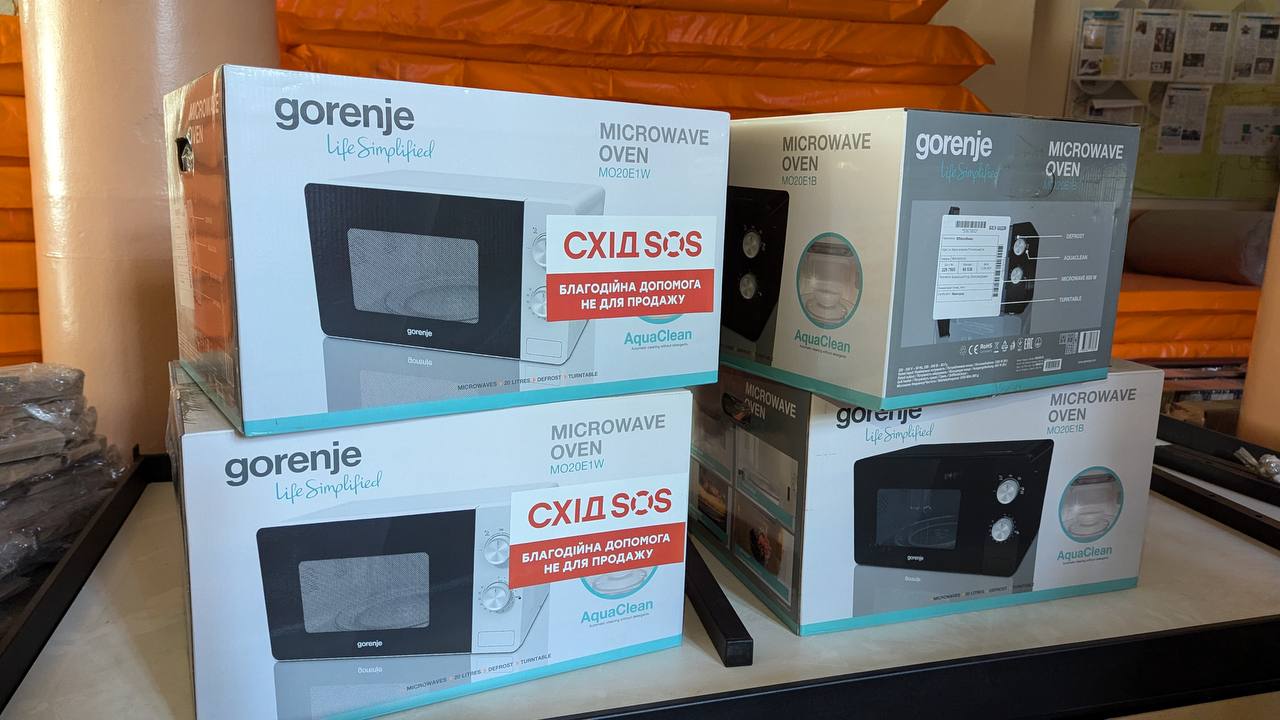 14 грудня в Україні відзначають День благодійництва | БФ «Схід SOS», картинка №23