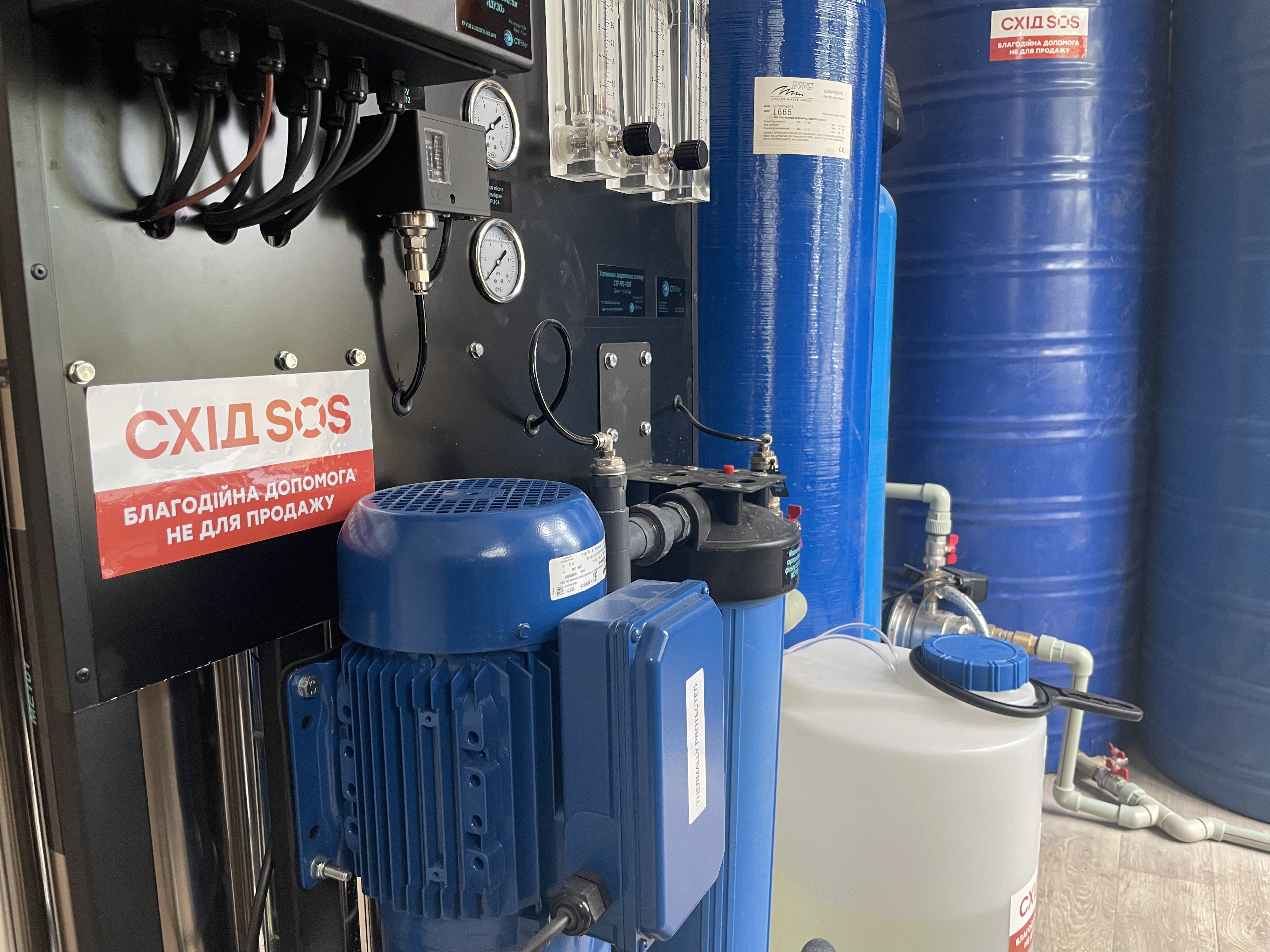 14 грудня в Україні відзначають День благодійництва | БФ «Схід SOS», картинка №2