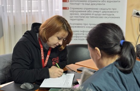 Вакансія: фахівець/чиня з соціальних питань (м. Дніпро)