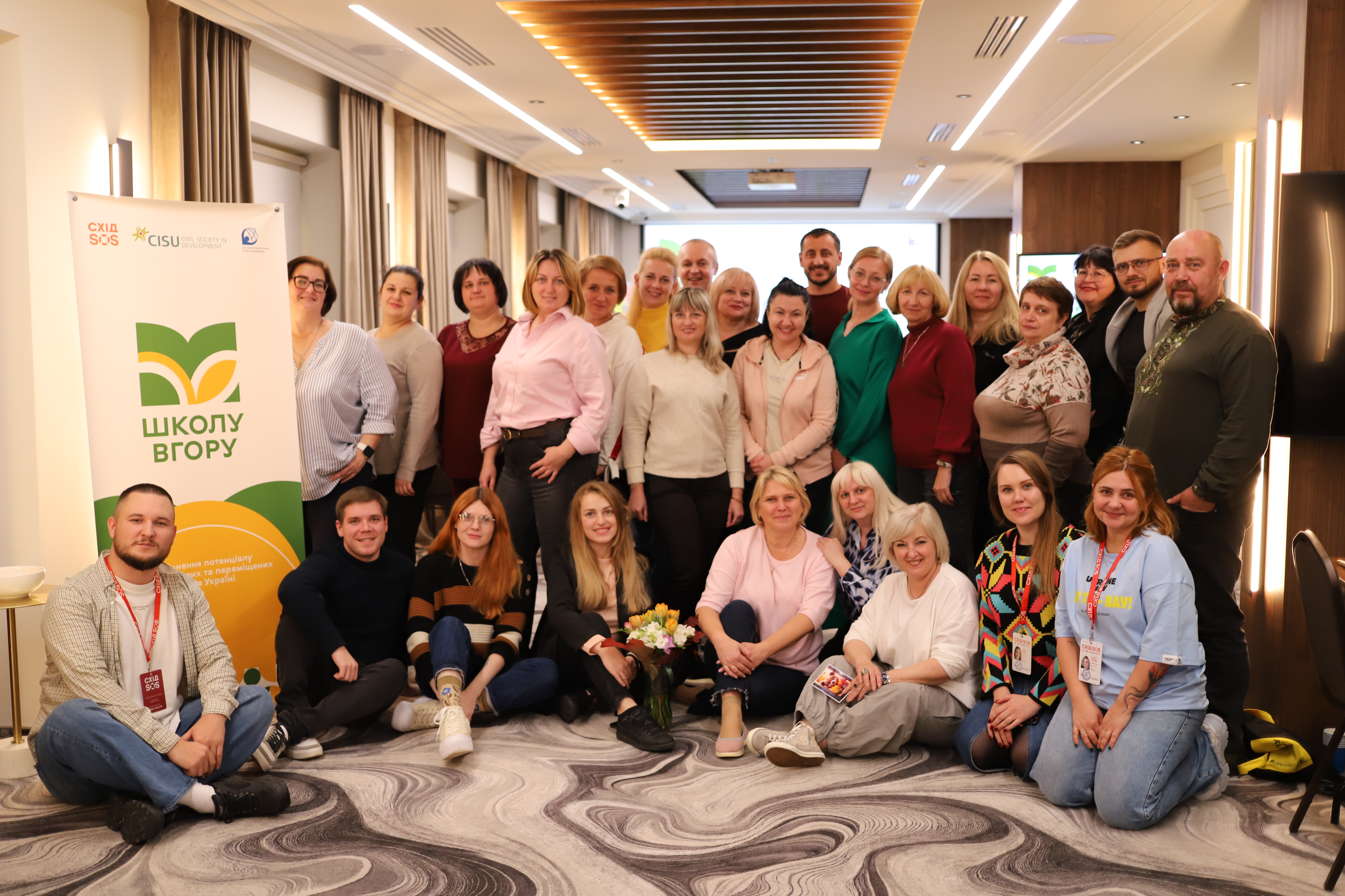 24 січня – Міжнародний день освіти | БФ «Схід SOS», картинка №6