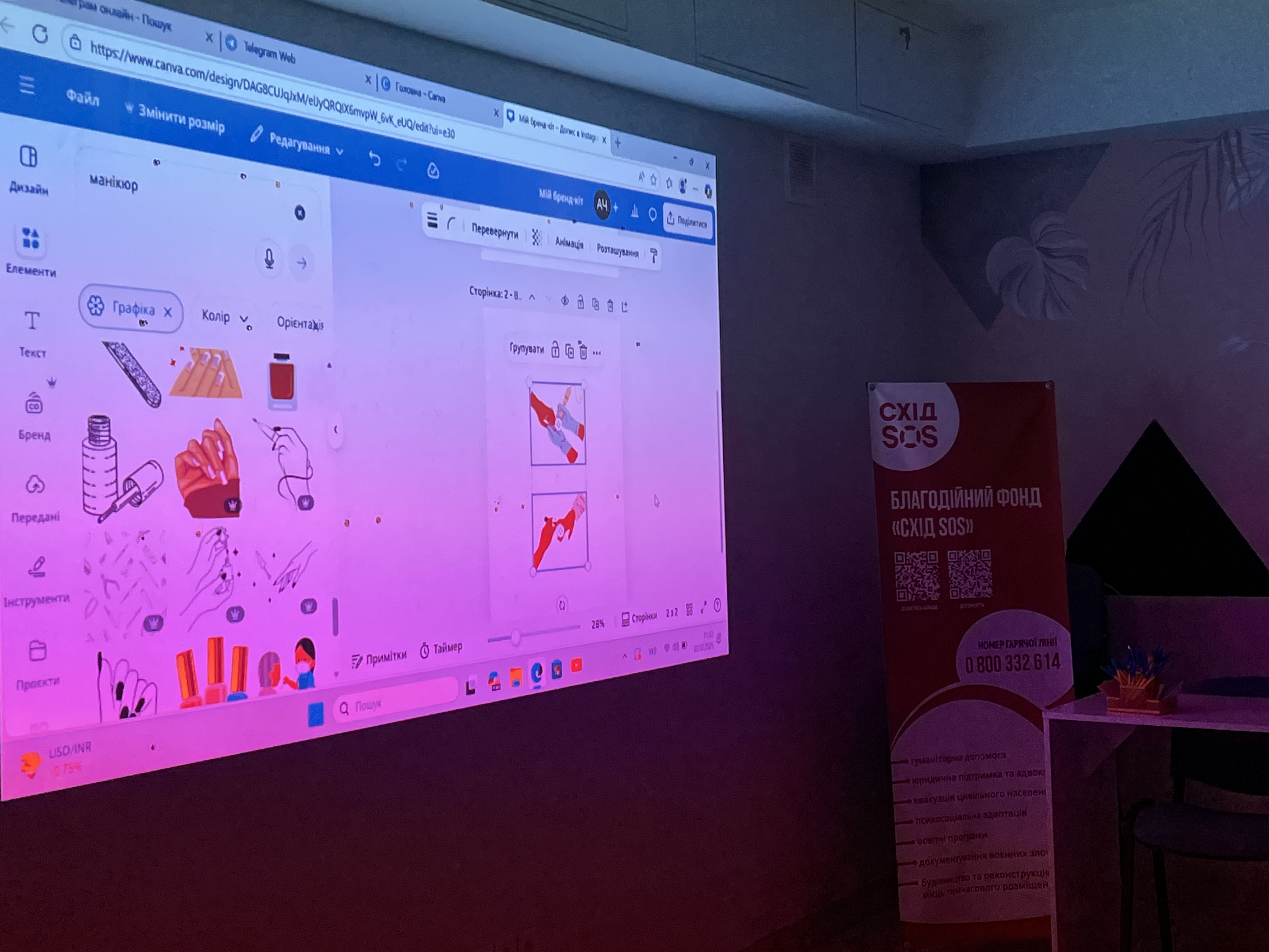 Грудень 2025 у «Затишно space»: підсумки 6 курсів із професійного розвитку і турботи про себе | БФ «Схід SOS», картинка №4