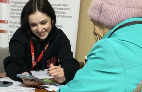 Вакансія: кейс-менеджер/ка (м. Харків)