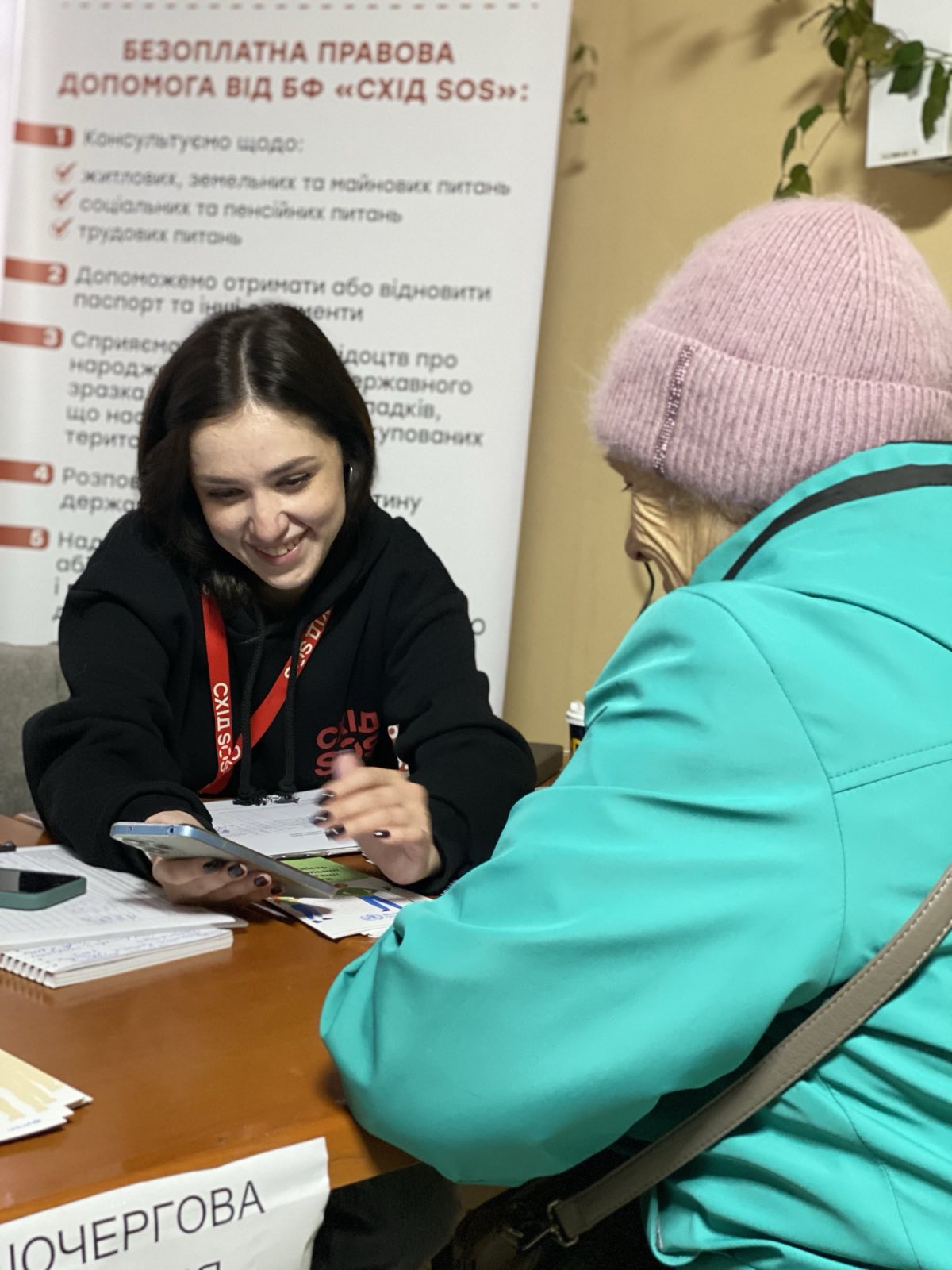 Команда Благодійного фонду «Схід SOS» підтримує евакуйованих у транзитному центрі Запоріжжя | БФ «Схід SOS», картинка №2