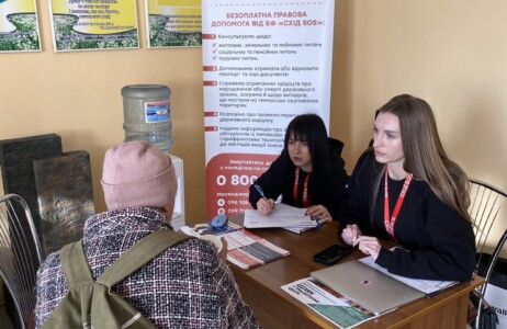 Вакансія: фахівець/чиня з соціальних питань (м. Харків)