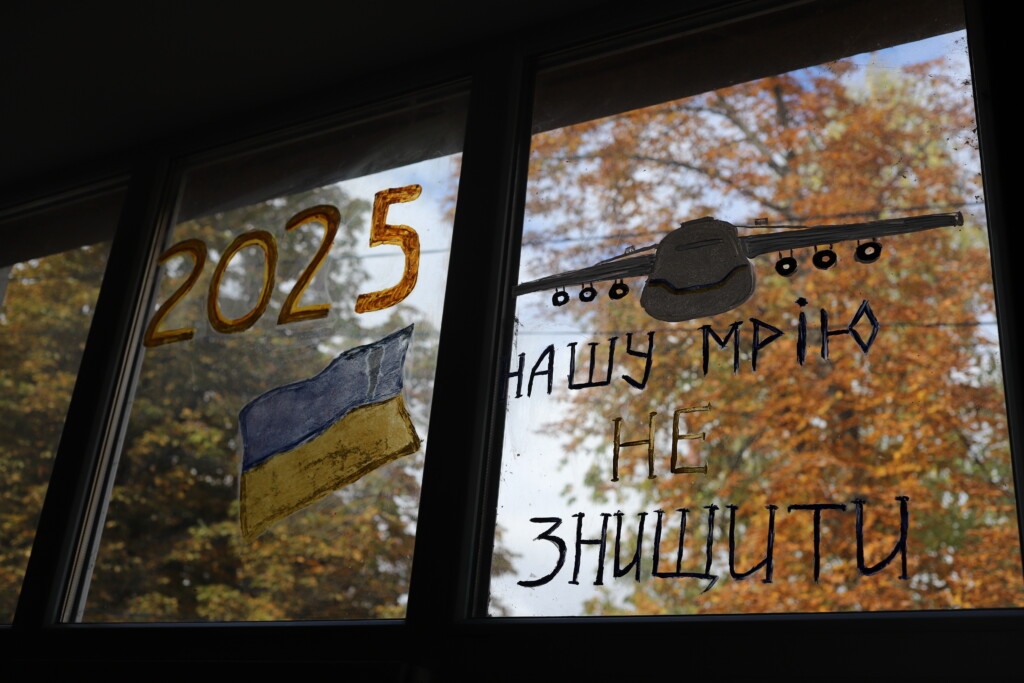 24 січня – Міжнародний день освіти | БФ «Схід SOS», картинка №1