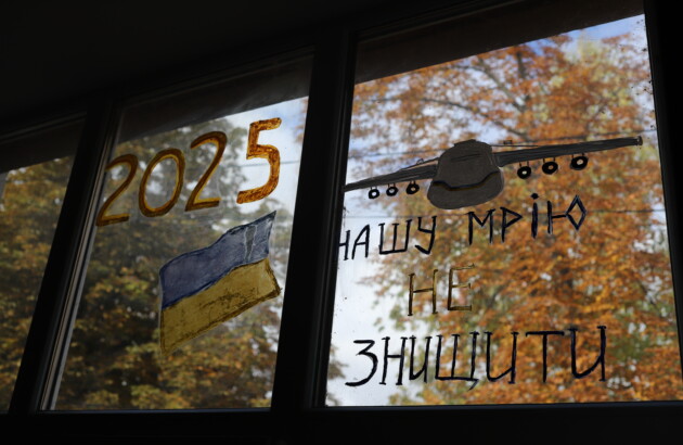 24 січня – Міжнародний день освіти