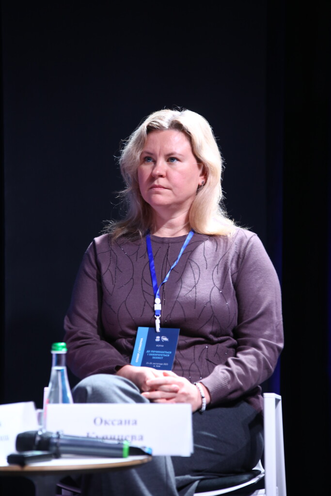 Challenges of Evacuation and Financing of Protection: East SOS at the Forum “Where Protection Begins and Ends” | CF «East SOS», картинка №2