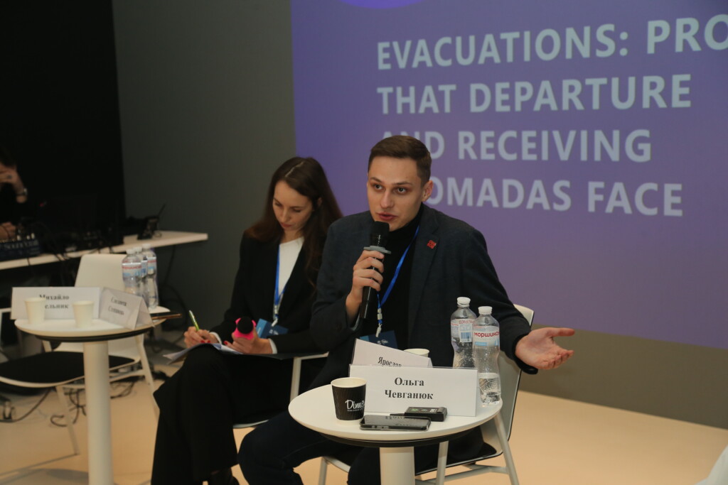 Challenges of Evacuation and Financing of Protection: East SOS at the Forum “Where Protection Begins and Ends” | CF «East SOS», картинка №3