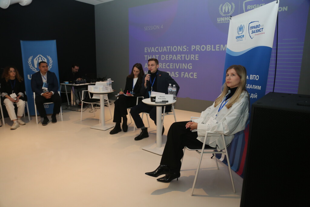 Challenges of Evacuation and Financing of Protection: East SOS at the Forum “Where Protection Begins and Ends” | CF «East SOS», картинка №4