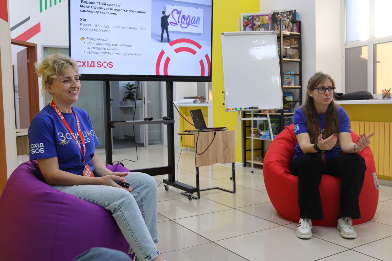 Соціальний напрям | БФ «Схід SOS», картинка №11