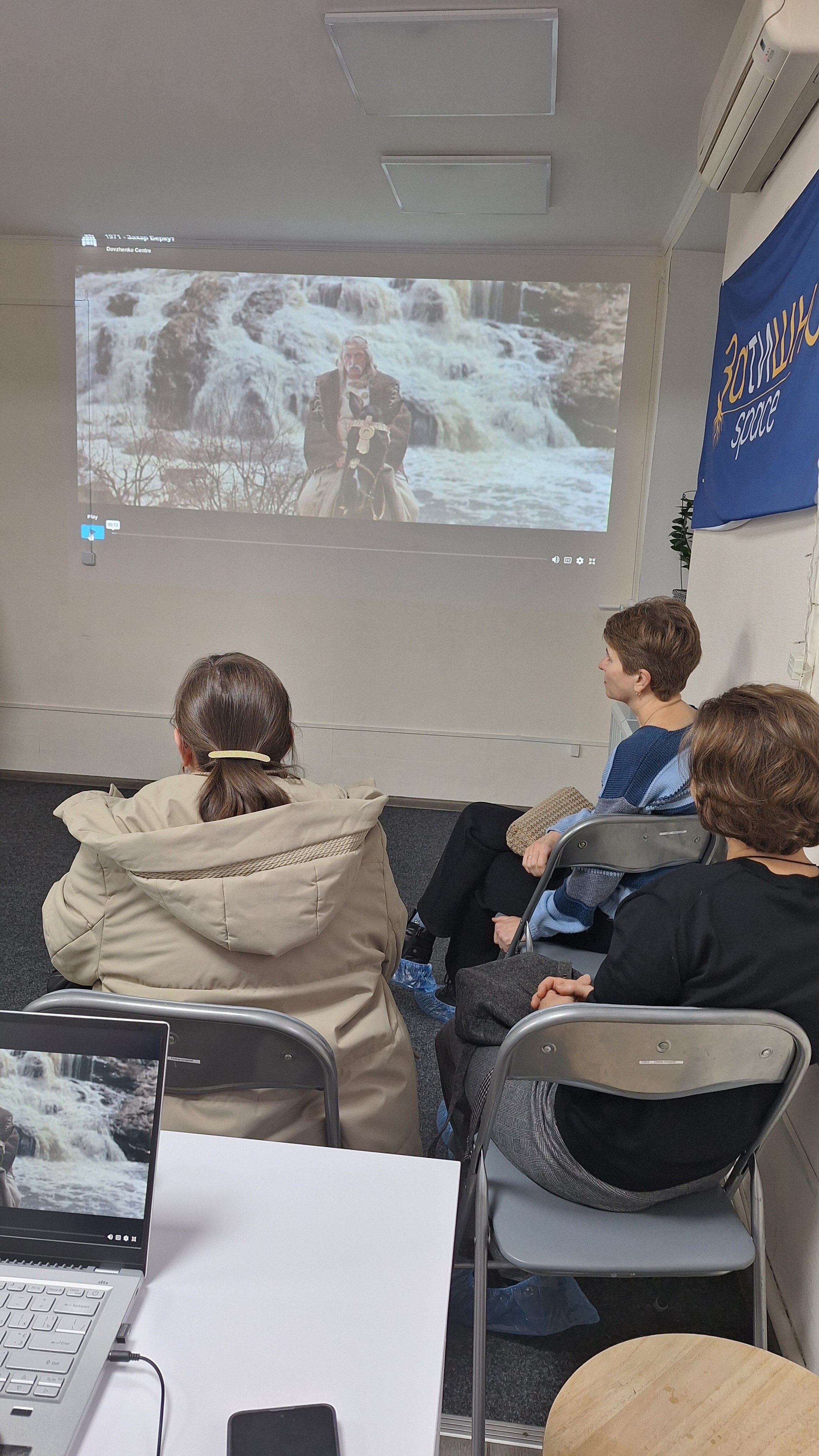 Кіно, яке повертає нам ідентичність: кіносезон від Довженко-Центру в «Затишно space» триває | БФ «Схід SOS», картинка №4