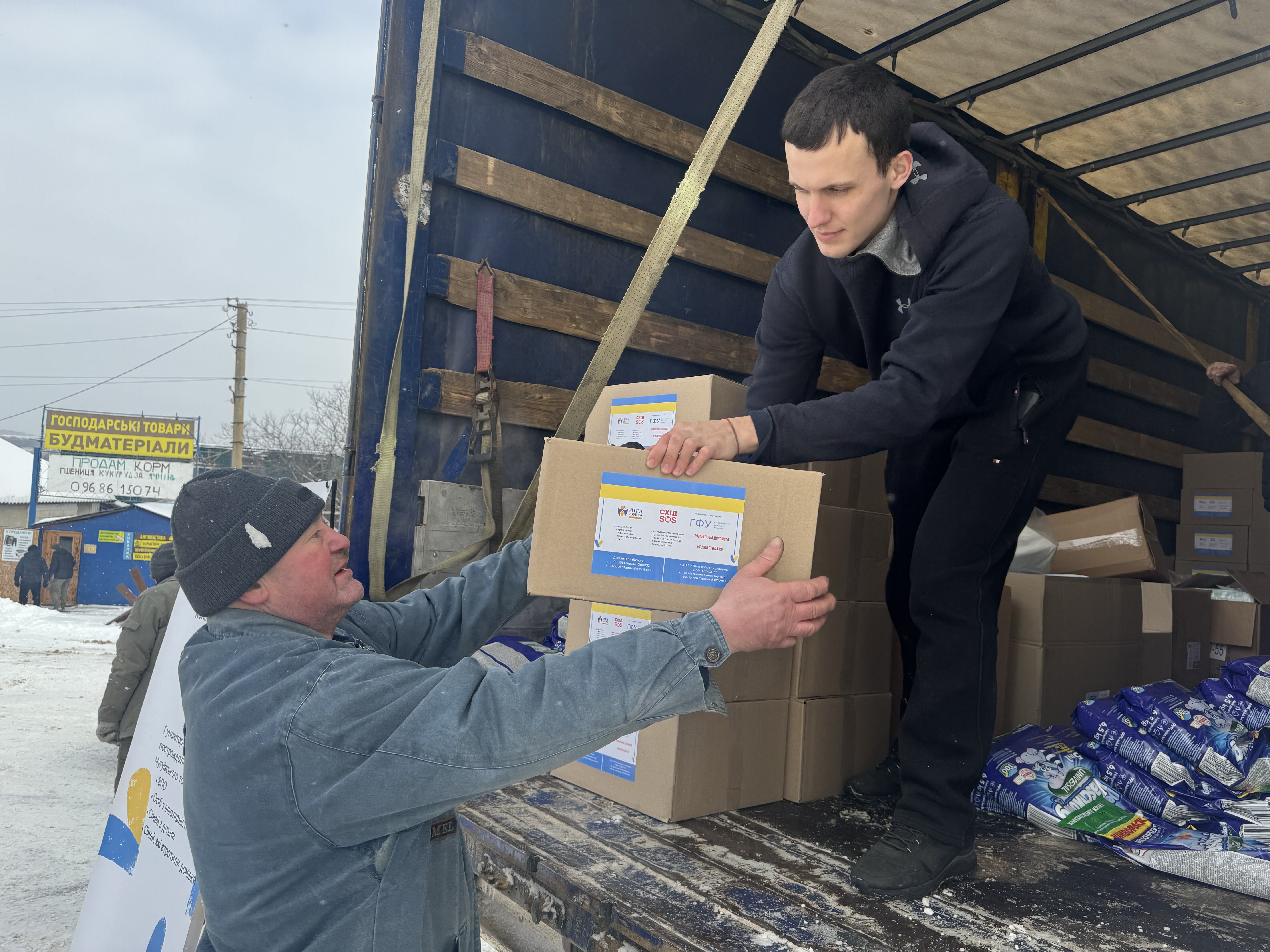 Комплексна підтримка прифронтових громад Харківщини: БФ «Схід SOS» у партнерстві з БФ «Ліга добра» | БФ «Схід SOS», картинка №12