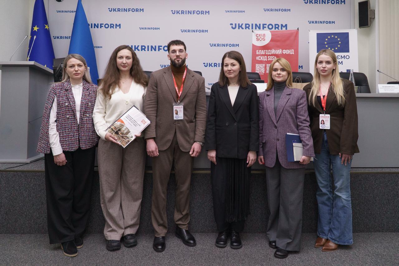 У Києві відбулася презентація звіту БФ «Схід SOS» про порушення прав дітей під час війни | БФ «Схід SOS», картинка №1