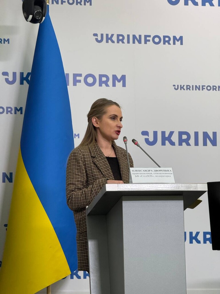 How Should the State Protect the Rights of War Victims in 2026? Roadmap Presentation and 17 Priority Steps for the Government | CF «East SOS», картинка №5