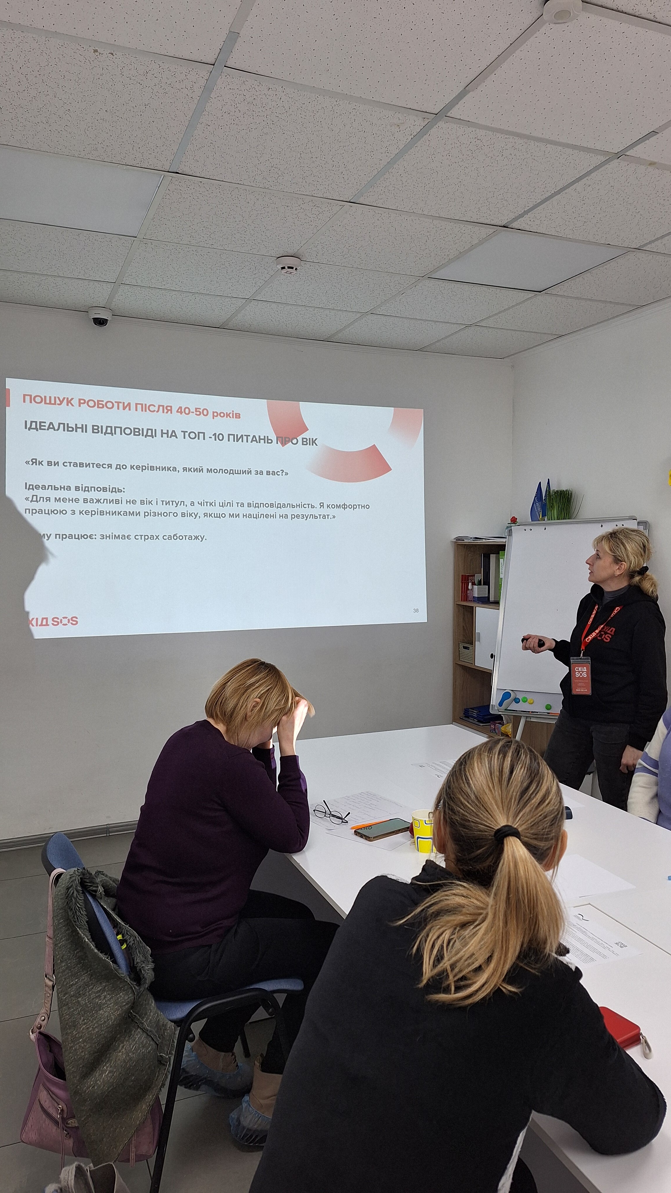 Starting Afresh in New Circumstances: Employment Support from the East SOS Team | CF «East SOS», картинка №15